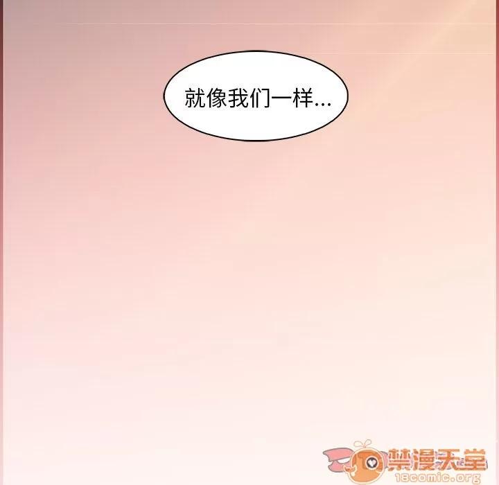 你和我的小秘密 [完结] | 第60话 第110页
