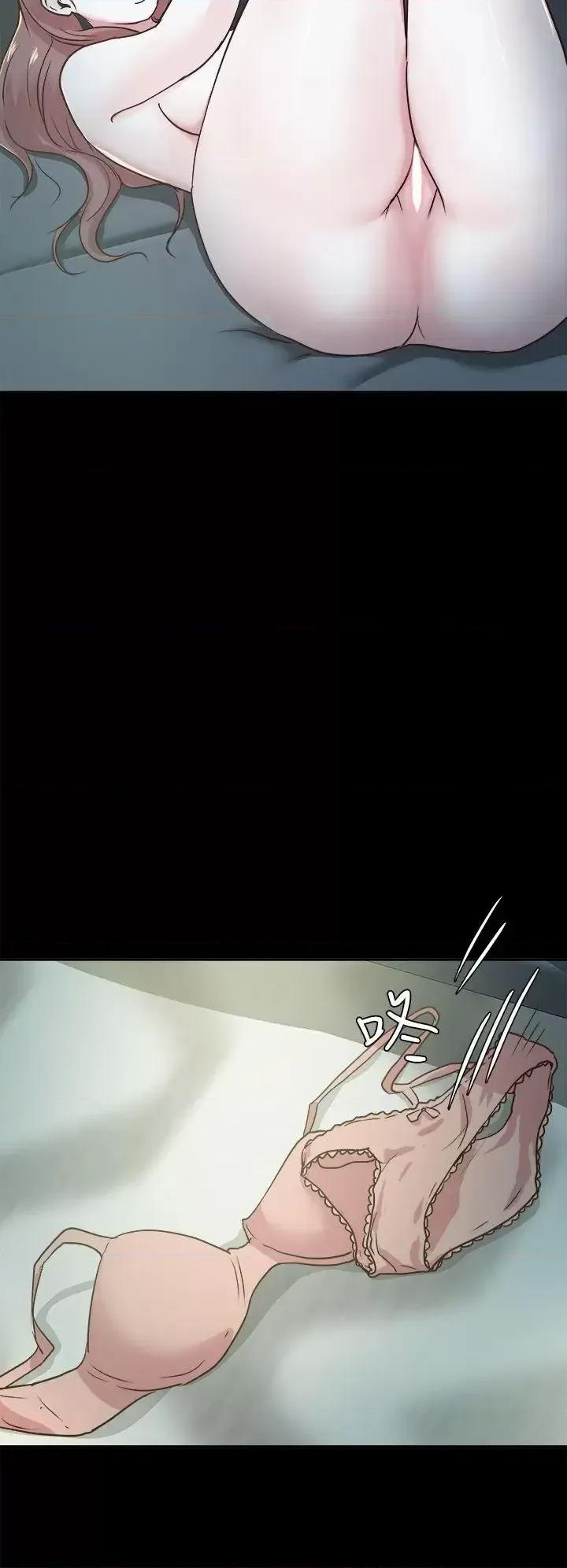 养女 养女-第3话 第22页