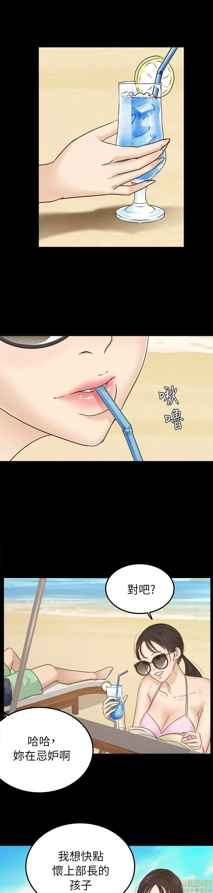 养女 养女-6 第7页