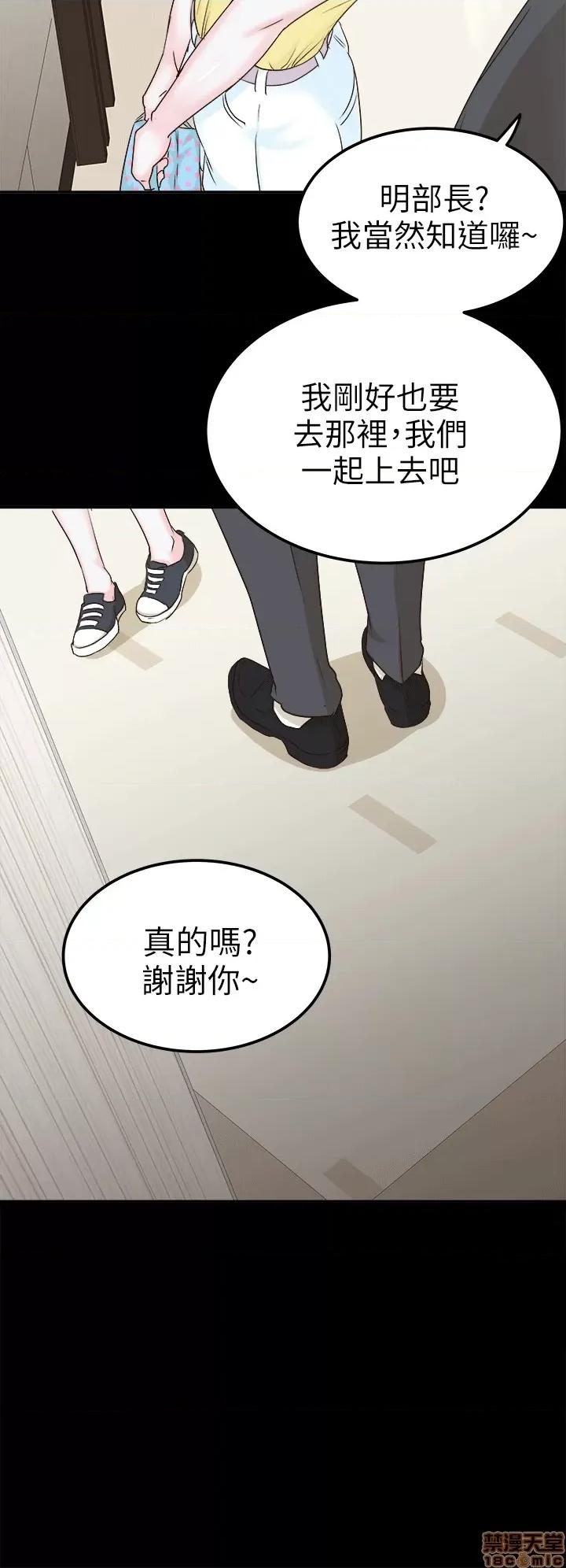 养女 养女-6 第26页