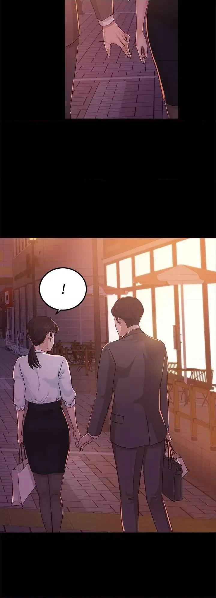 养女 养女-第8话 第4页