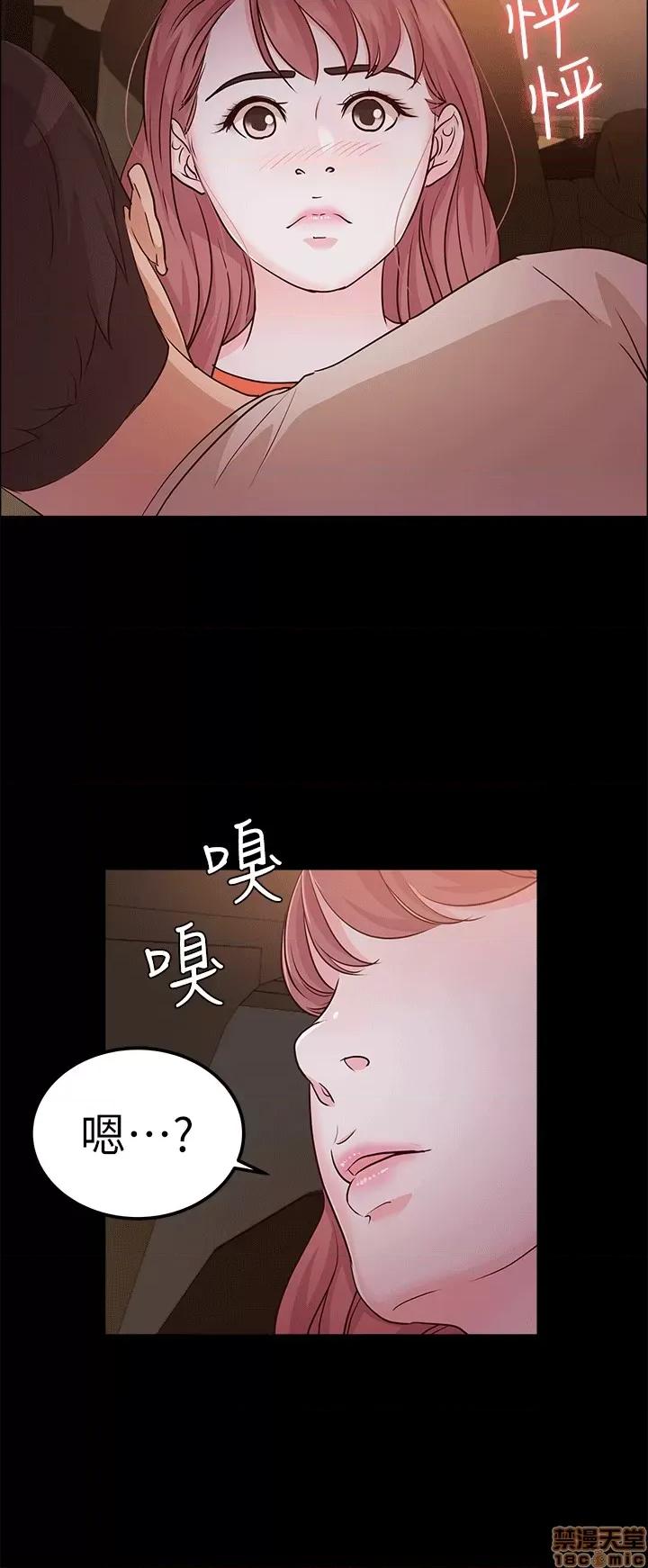养女 养女-11 第22页