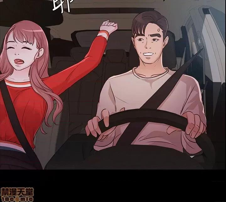 养女 养女-12 第2页