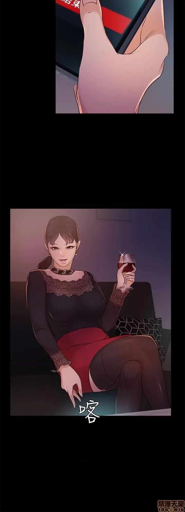 养女 养女-12 第17页