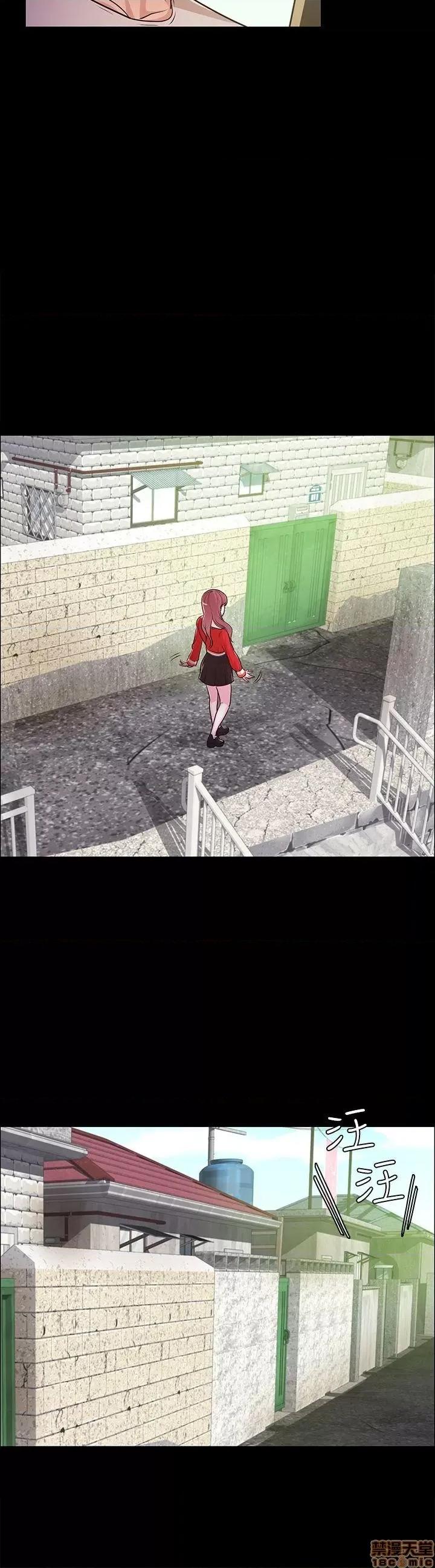 养女 养女-12 第19页