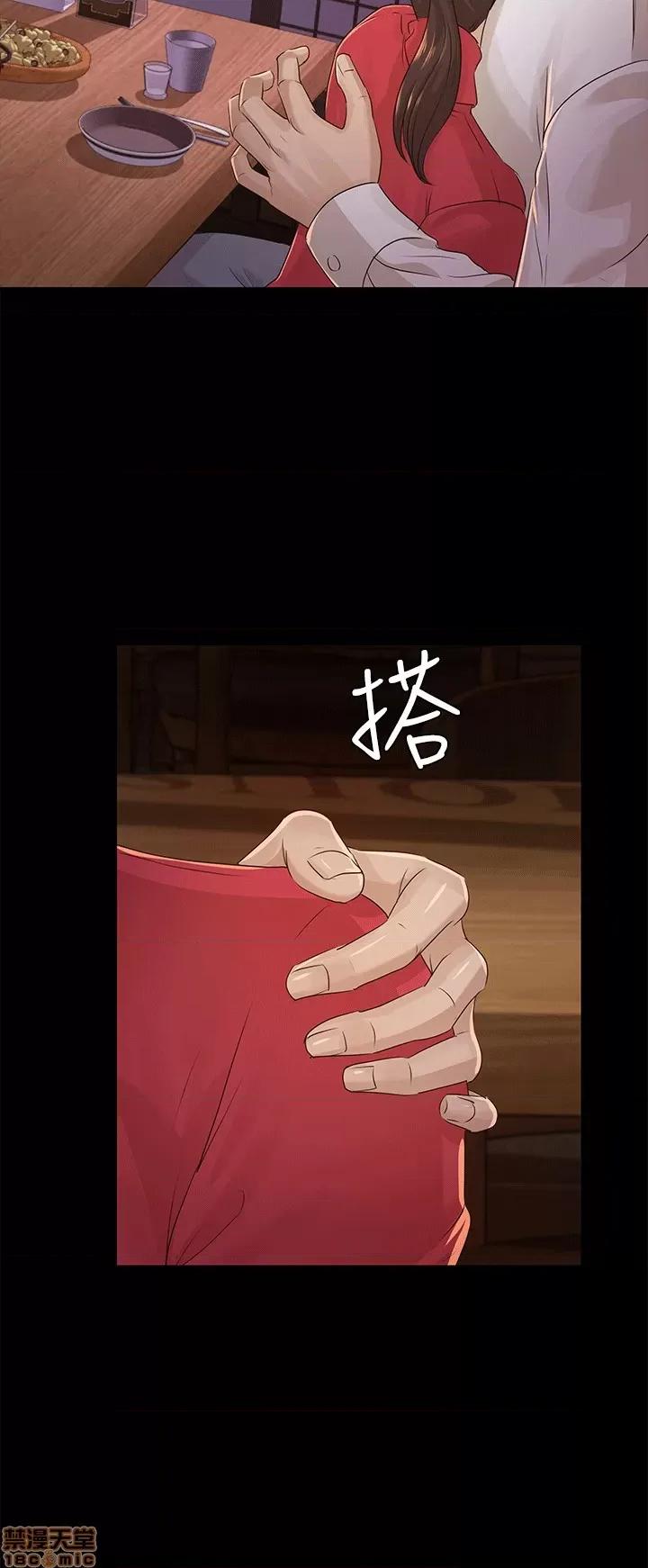 养女 养女-17 第28页