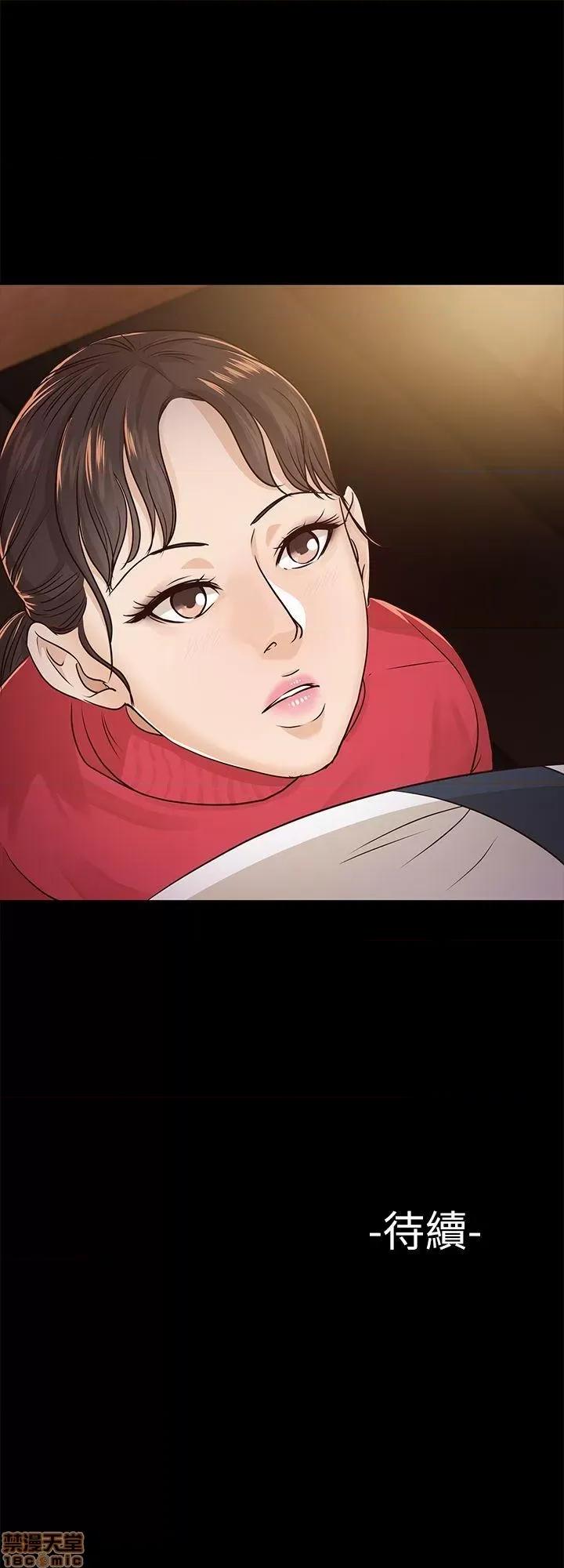 养女 养女-17 第29页