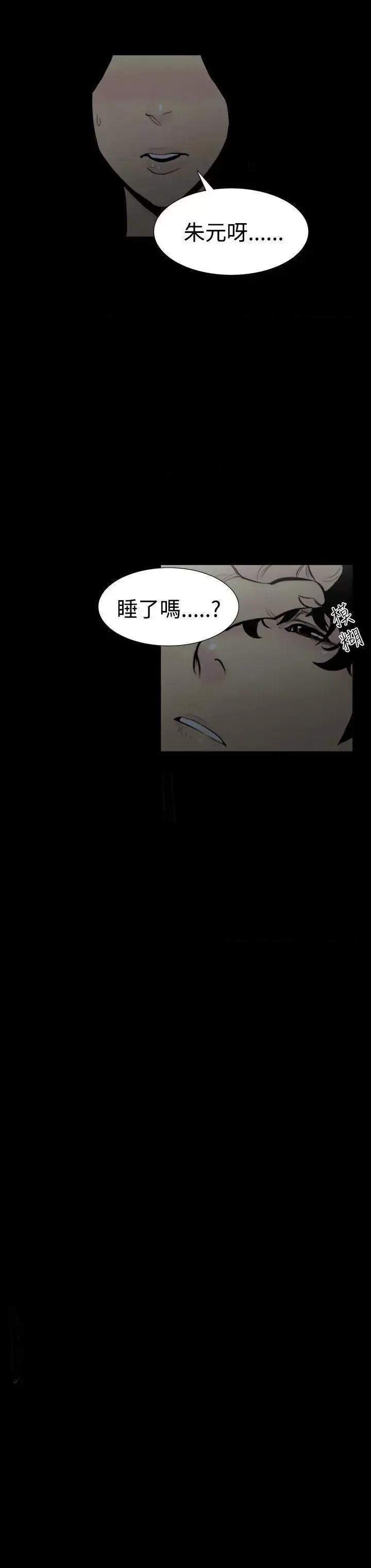 无法停止的甜蜜关系 无法停止的甜蜜关系-第4话-继母<4> 第1页