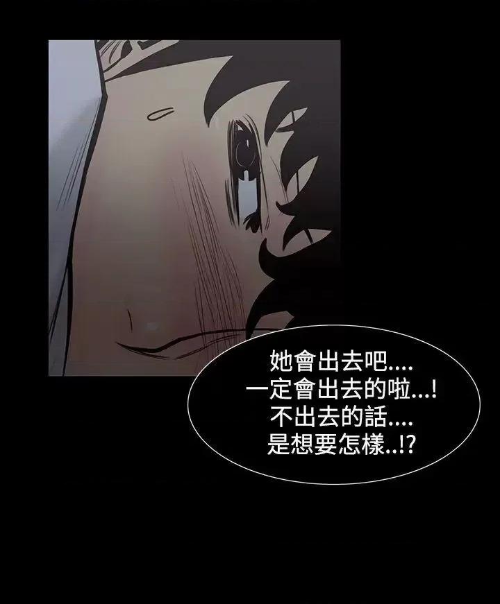 无法停止的甜蜜关系 无法停止的甜蜜关系-第4话-继母<4> 第10页