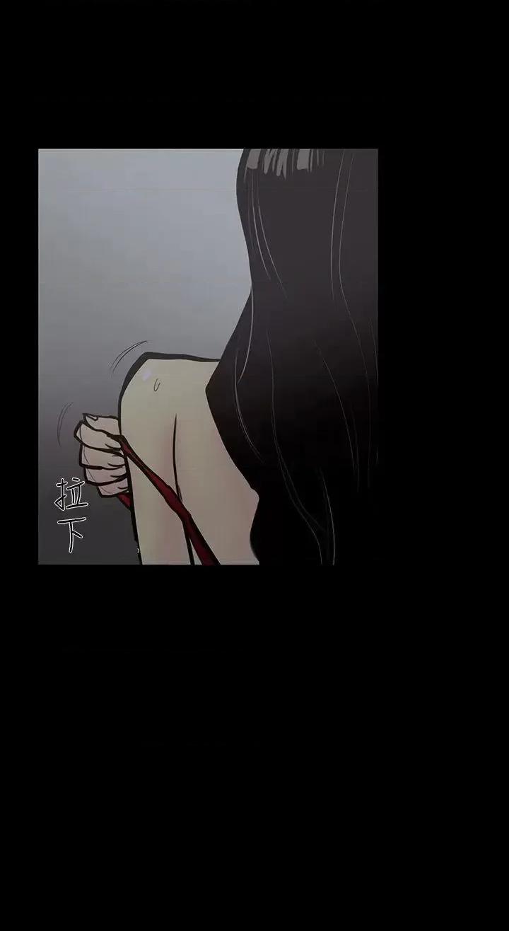 无法停止的甜蜜关系 无法停止的甜蜜关系-第5话-继母<5> 第2页