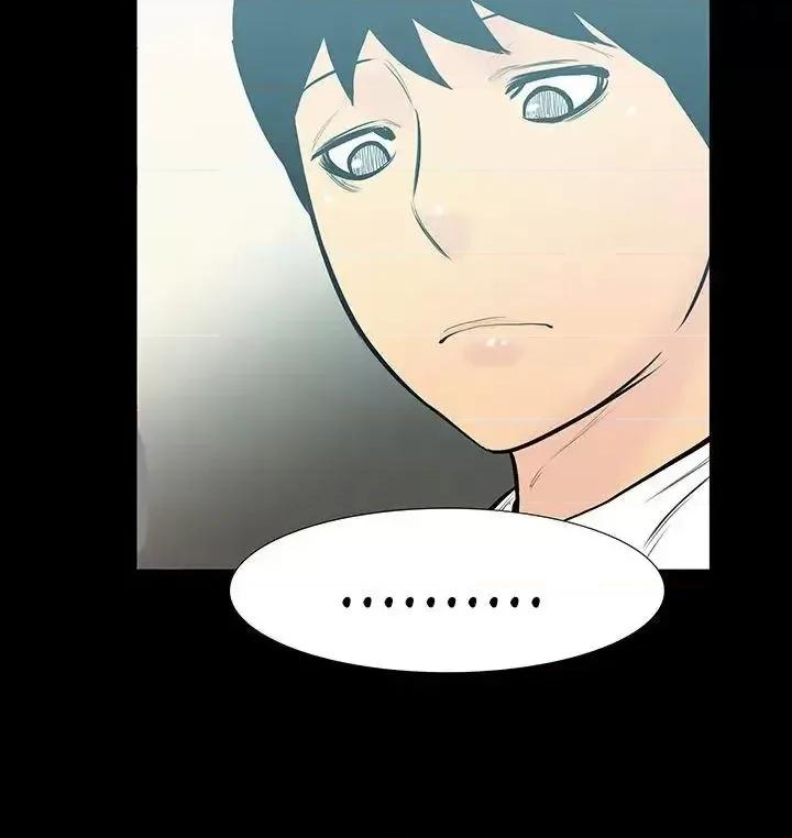 无法停止的甜蜜关系 无法停止的甜蜜关系-第6话-继母<6> 第14页