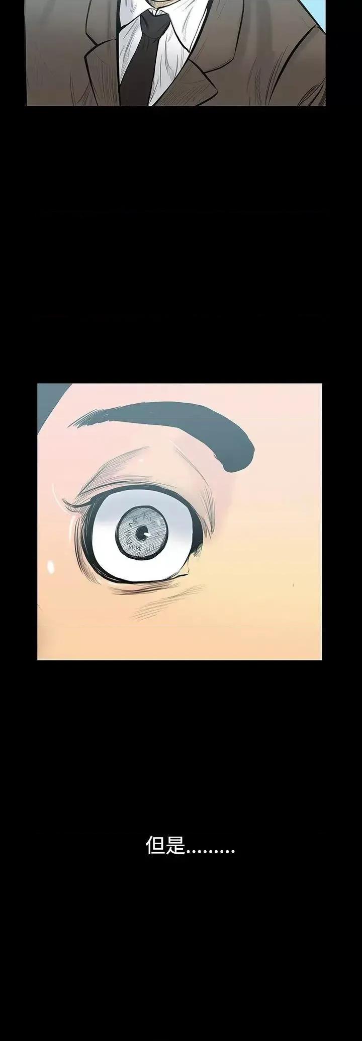 无法停止的甜蜜关系 无法停止的甜蜜关系-第7话-朋友的太太<1> 第3页