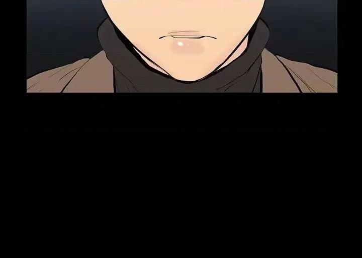 无法停止的甜蜜关系 无法停止的甜蜜关系-第9话-朋友的太太<3> 第6页