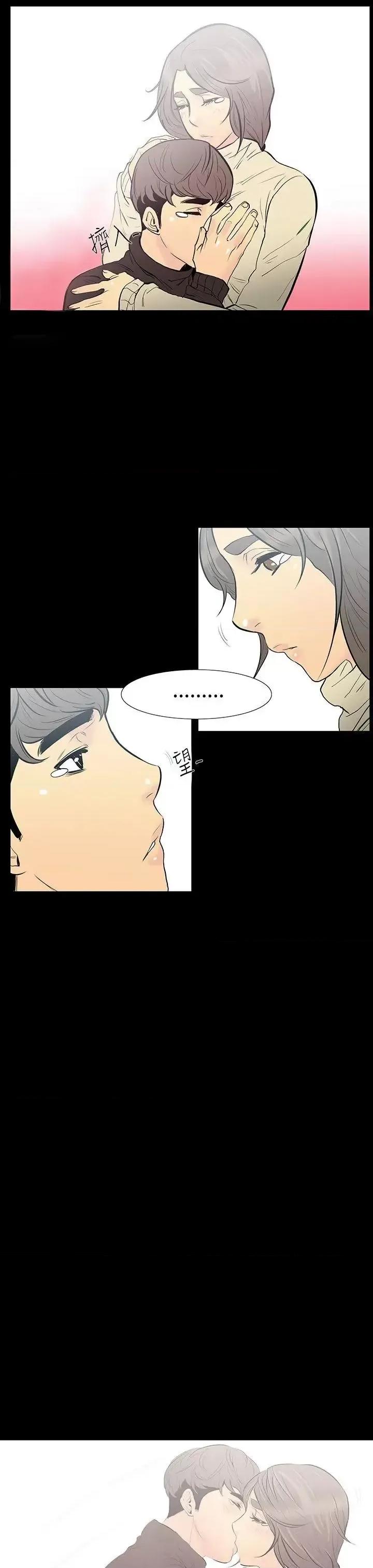 无法停止的甜蜜关系 无法停止的甜蜜关系-第9话-朋友的太太<3> 第17页