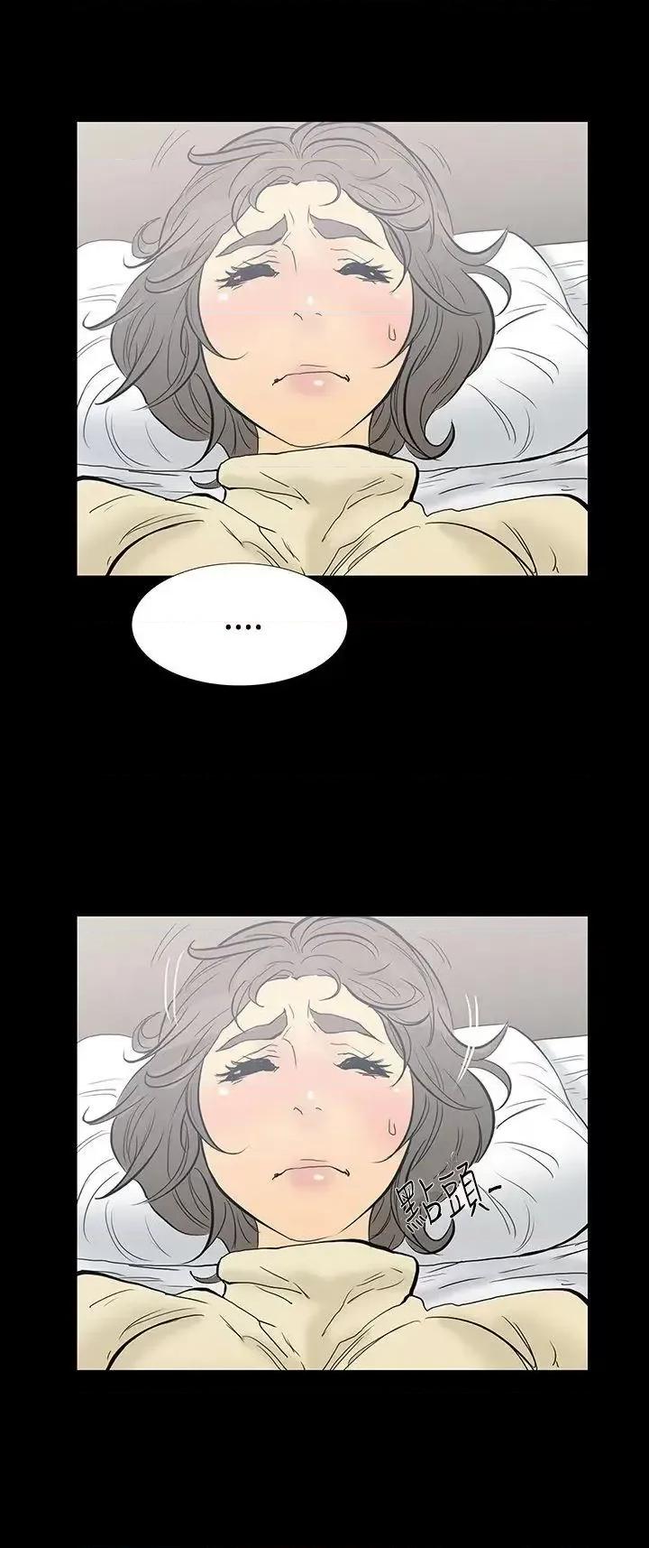 无法停止的甜蜜关系 无法停止的甜蜜关系-第10话-朋友的太太<4> 第8页