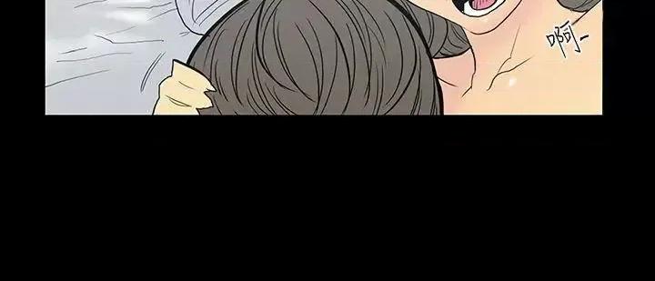 无法停止的甜蜜关系 无法停止的甜蜜关系-第10话-朋友的太太<4> 第11页