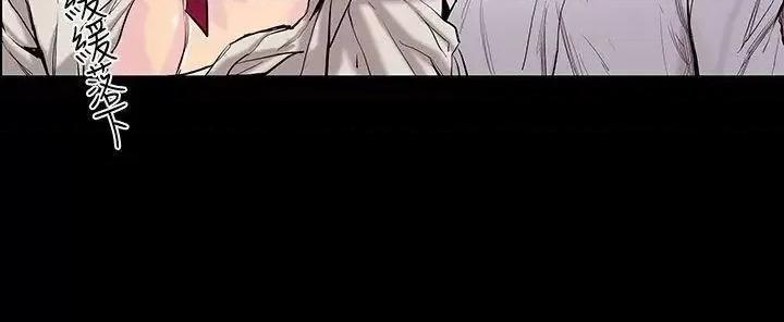 无法停止的甜蜜关系 无法停止的甜蜜关系-第22话-大哥的女人<10> 第2页