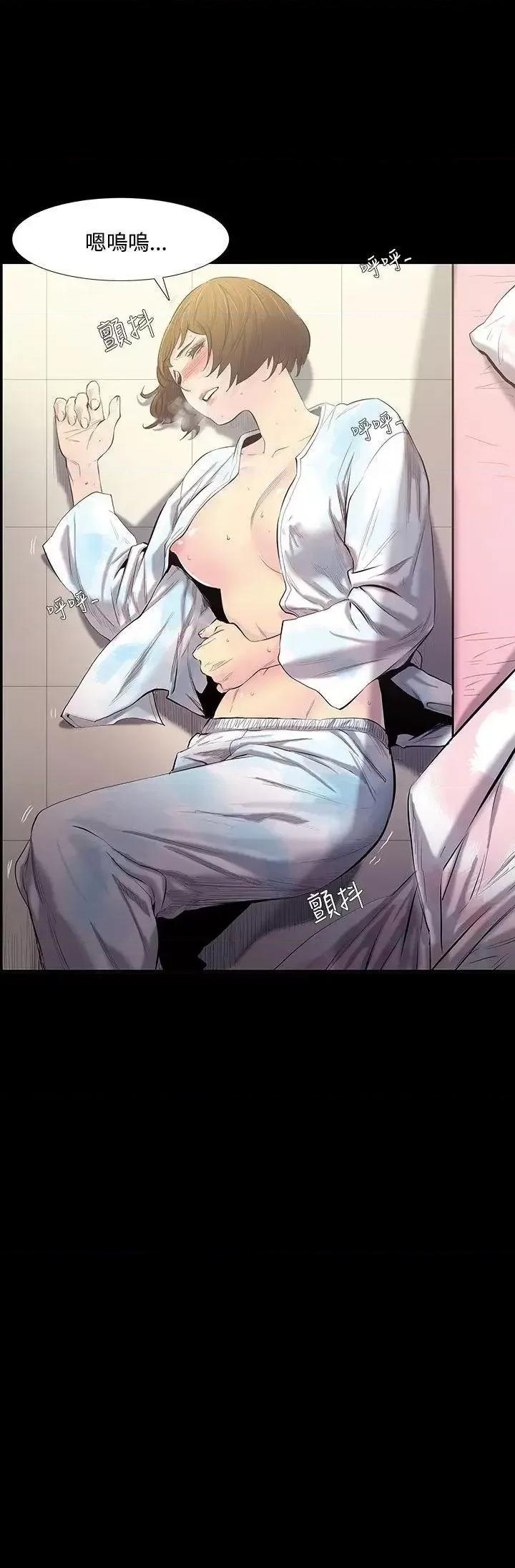 无法停止的甜蜜关系 无法停止的甜蜜关系-第27话-最后一天<1> 第14页