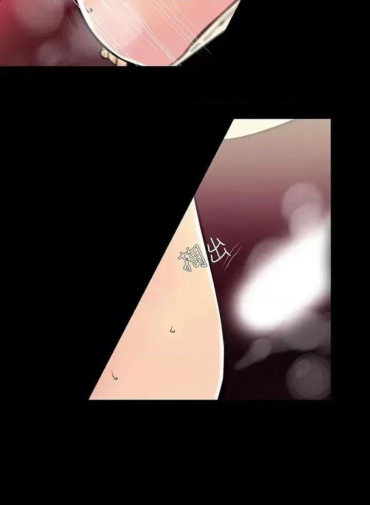 无法停止的甜蜜关系 无法停止的甜蜜关系-第35话-阿姨<2> 第5页