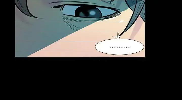 无法停止的甜蜜关系 无法停止的甜蜜关系-第43话-朋友的女儿<5> 第6页
