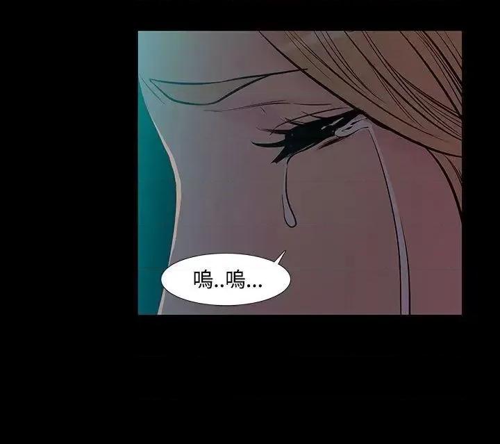 无法停止的甜蜜关系 无法停止的甜蜜关系-第44话-朋友的女儿<6> 第5页