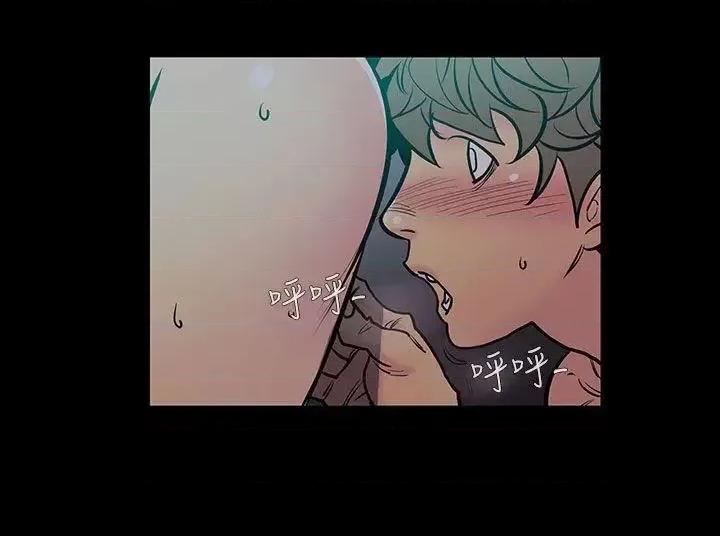 无法停止的甜蜜关系 无法停止的甜蜜关系-第45话-朋友的女儿<7> 第9页
