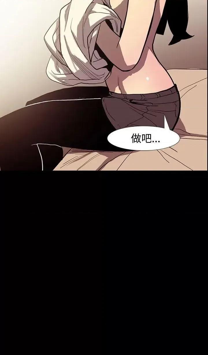 无法停止的甜蜜关系 无法停止的甜蜜关系-第48话-夺妻<2> 第12页