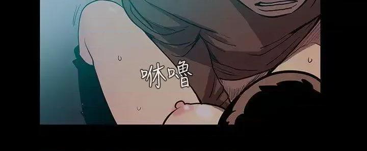 无法停止的甜蜜关系 无法停止的甜蜜关系-第49话-夺妻<3> 第13页