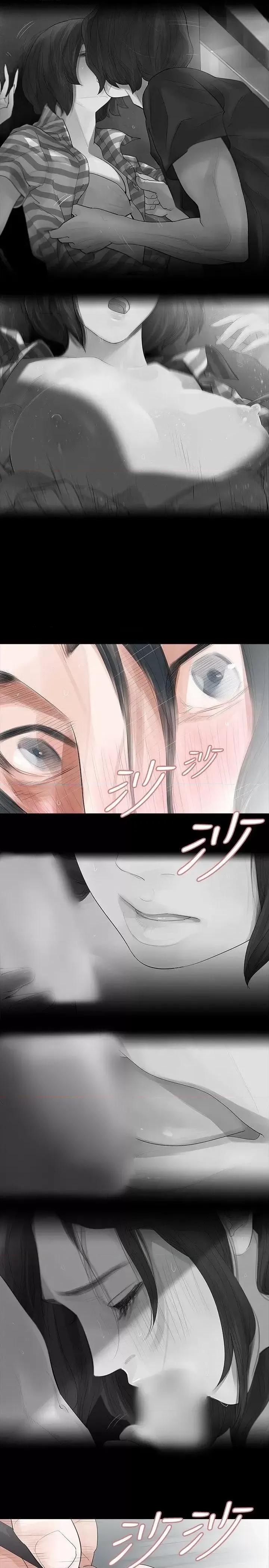玩火 玩火-第7话 第22页