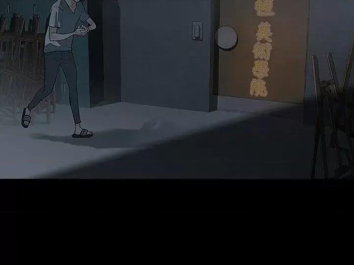 玩火 玩火-第7话 第30页