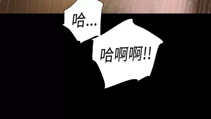 玩火 玩火-第9话 第19页