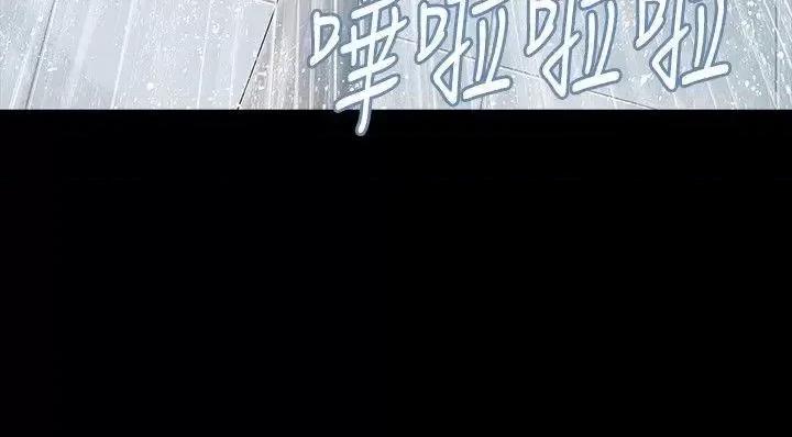 玩火 玩火-第10话 第9页