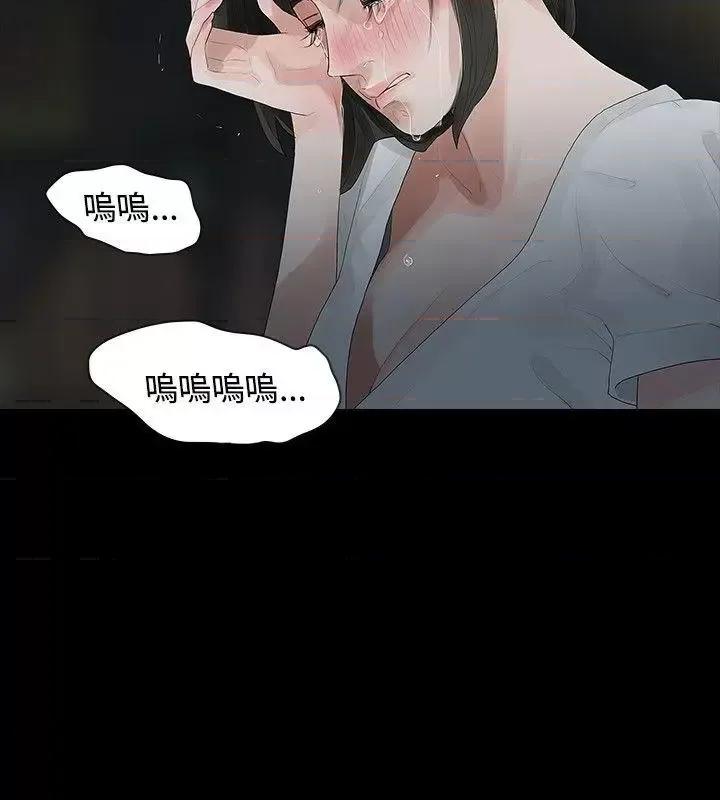 玩火 玩火-第10话 第19页