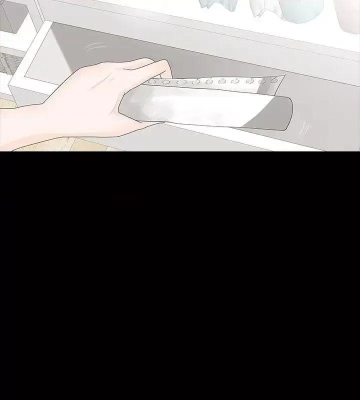 玩火 玩火-第15话 第7页