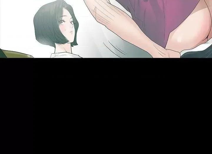 玩火 玩火-第16话 第15页