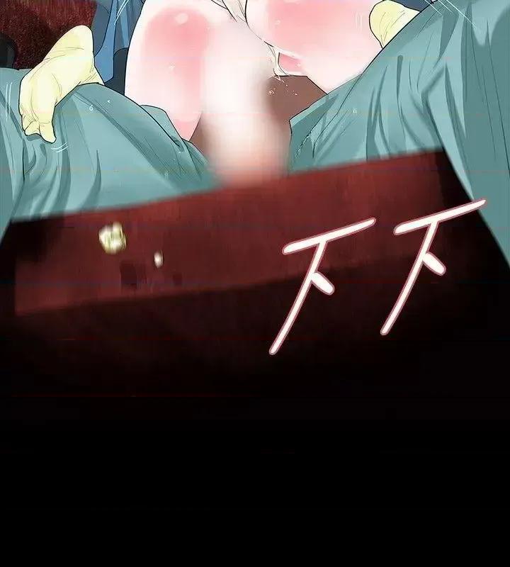 玩火 玩火-第18话 第20页