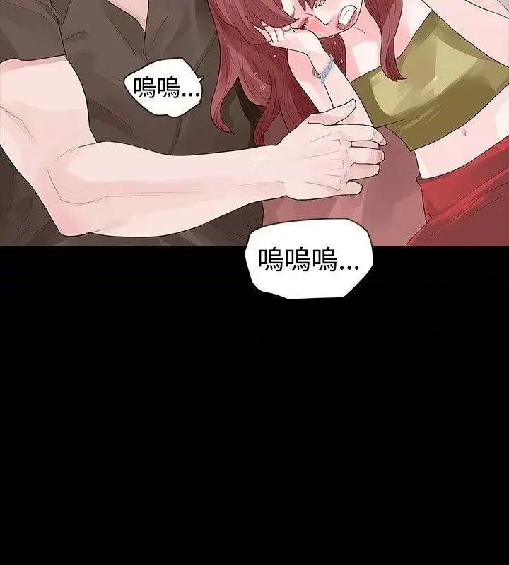 玩火 玩火-第22话 第27页