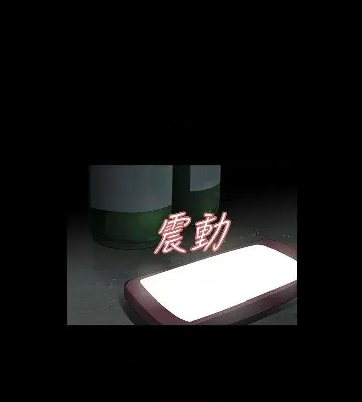 玩火 玩火-第25话 第22页
