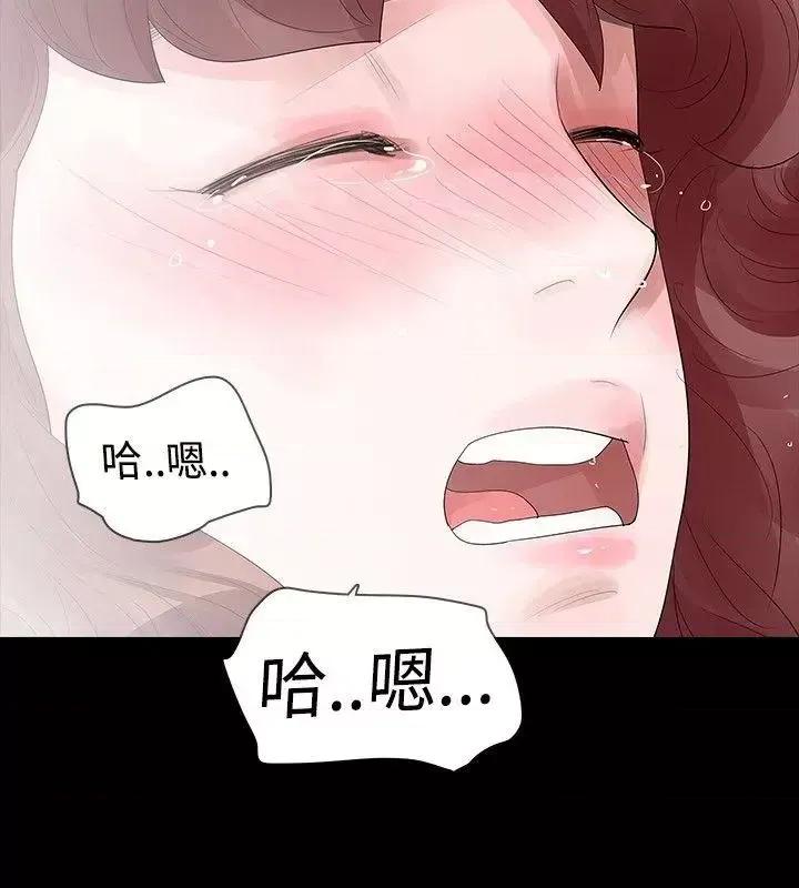 玩火 玩火-第26话 第18页
