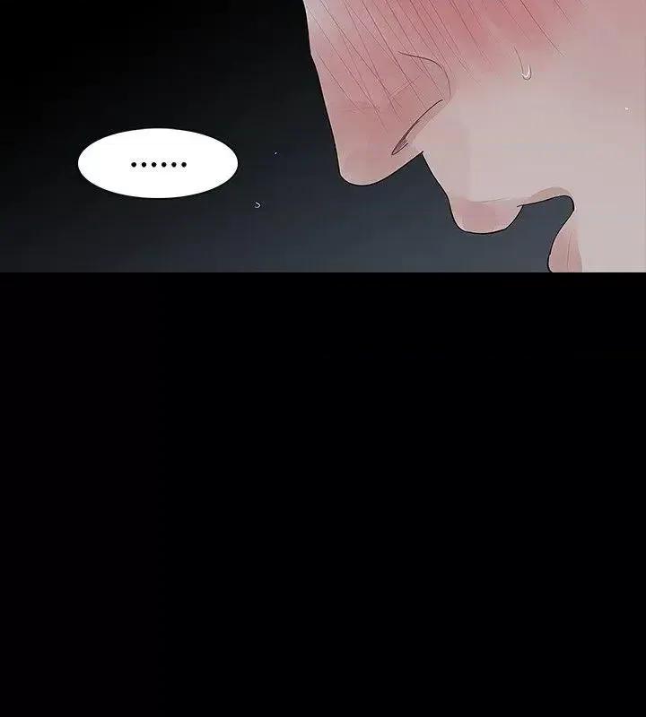 玩火 玩火-第30话 第9页