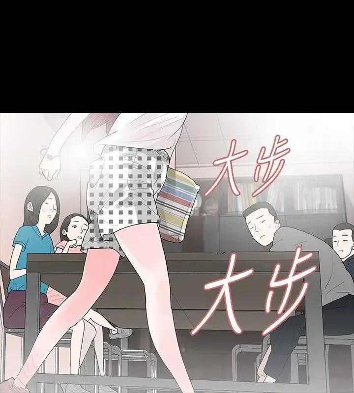 玩火 玩火-第30话 第25页