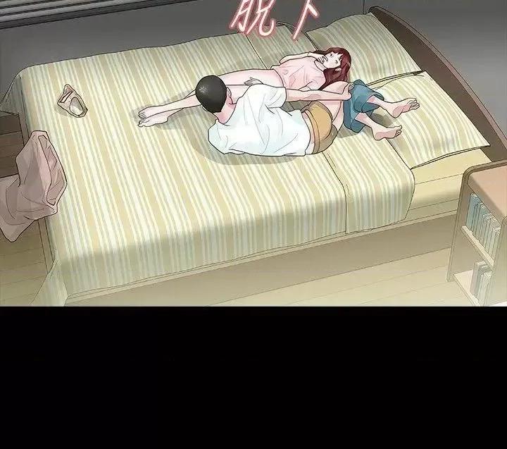 玩火 玩火-第33话 第18页
