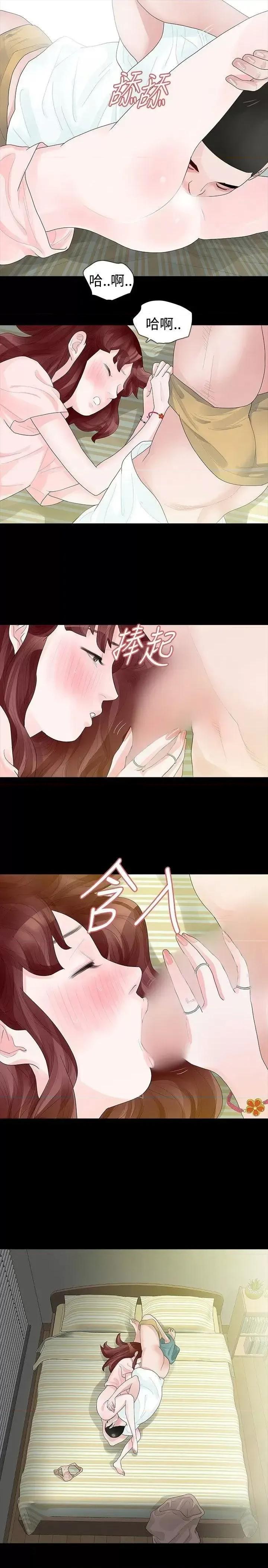 玩火 玩火-第33话 第19页