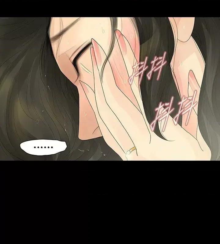 玩火 玩火-第34话 第20页
