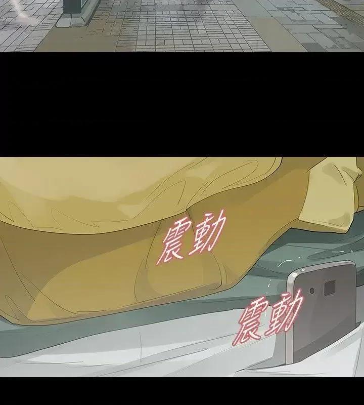 玩火 玩火-第34话 第24页