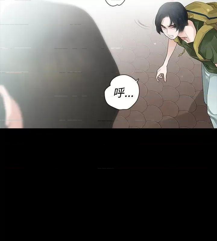 玩火 玩火-第35话 第4页
