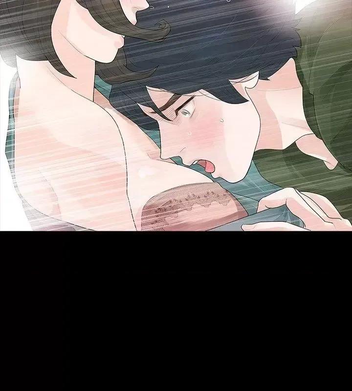 玩火 玩火-第36话 第5页