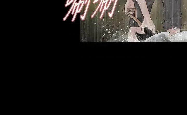 玩火 玩火-第39话 第23页