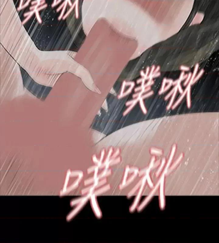 玩火 玩火-第42话 第16页