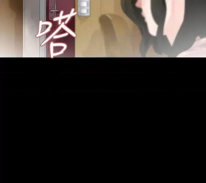 玩火 玩火-第43话 第2页